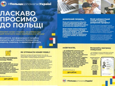 Ulotka informacyjna dla Obywateli Ukrainy w języku ukraińskim