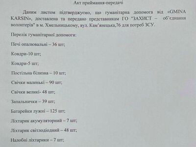 Pomoc Ukrainie