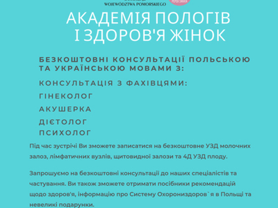 Akademika Porodu i Zdrowia Kobiety