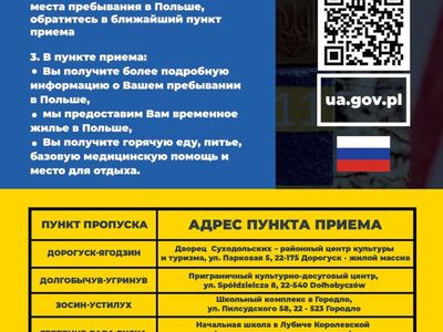 Ulotka informacyjna dla uchodźców w języku rosyjskim.