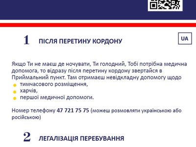 Ulotka dla uchodźców w języku ukraińskim.