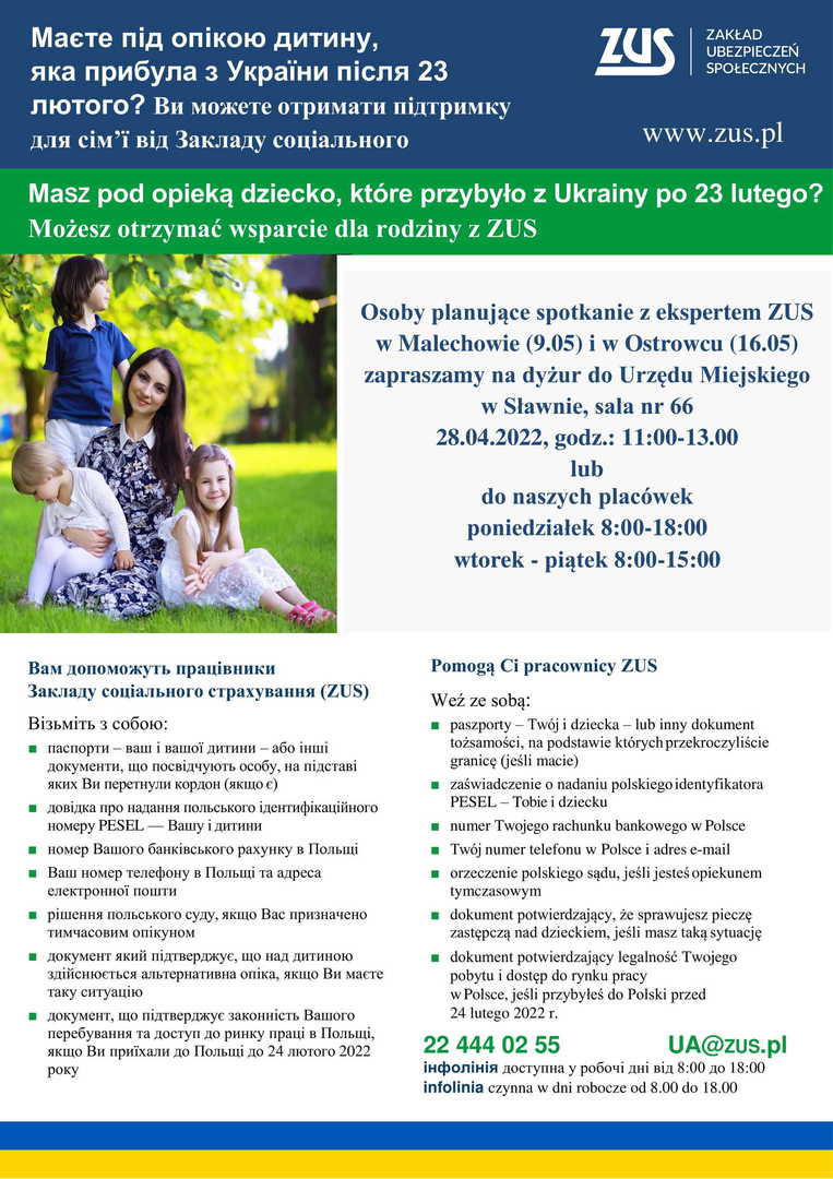 Plakat informujący o zmianie miejsca i daty spotkania z ekspertem ZUS.