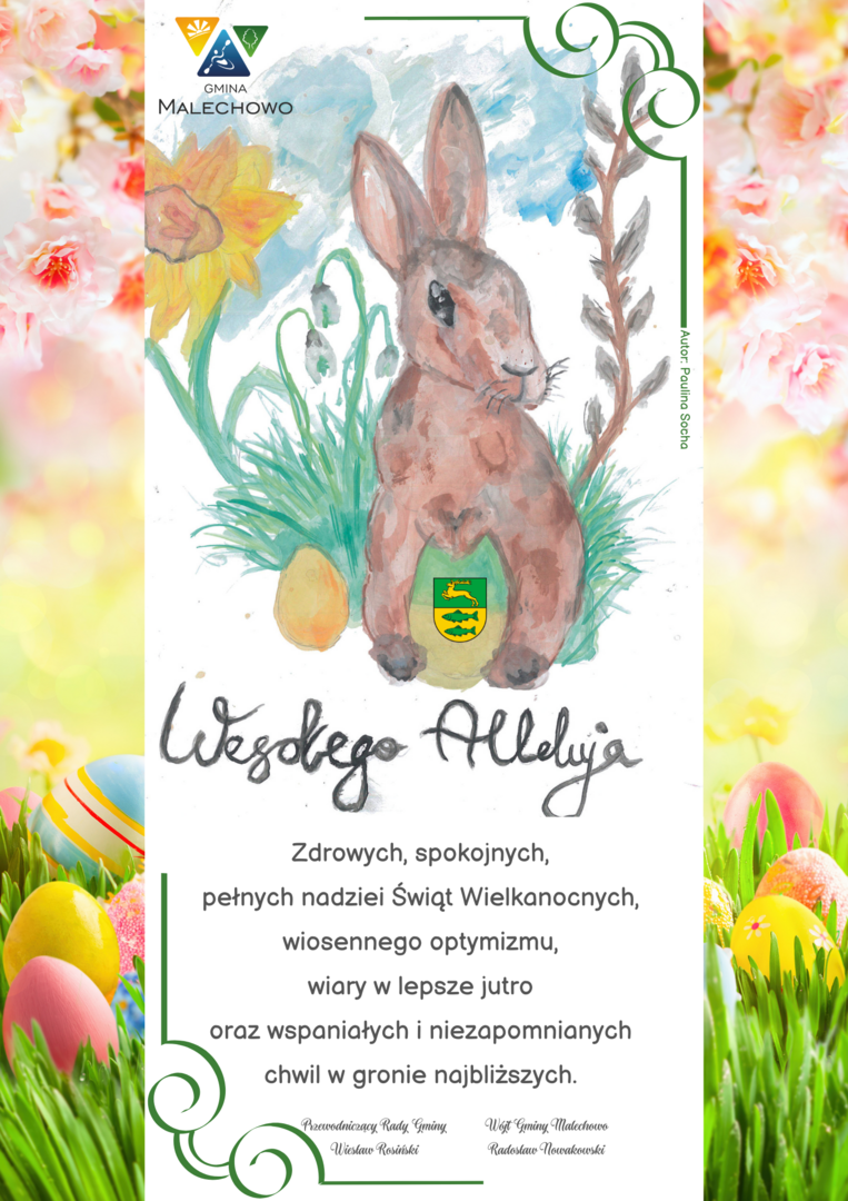 Wesołych Świąt!