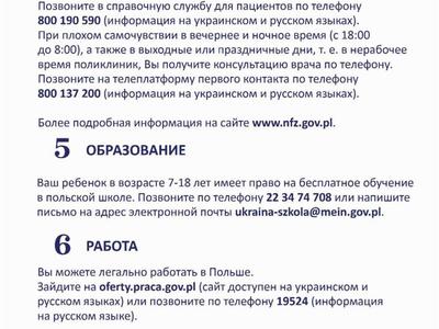 Zdjęcie ulotki informacyjnej dla uchodźców