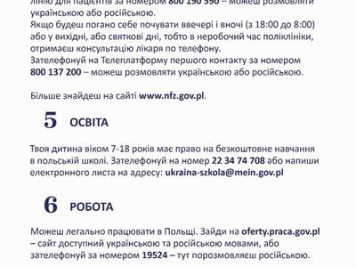Zdjęcie ulotki informacyjnej dla uchodźców