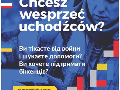 Zdjęcie plakatu wspierającego Ukrainę