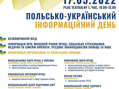 Plakat promujacy wydarzenie (w języku ukraińskim)