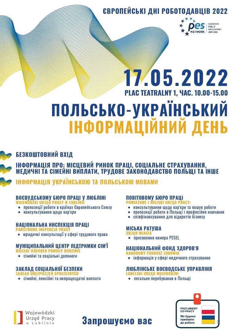 Plakat promujacy wydarzenie (w języku ukraińskim)