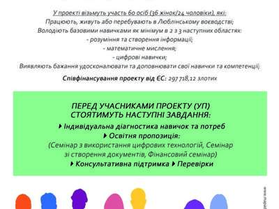 Zdjęcie plakatu projektu "Nowe umiejętności ku lepszej przyszłości"