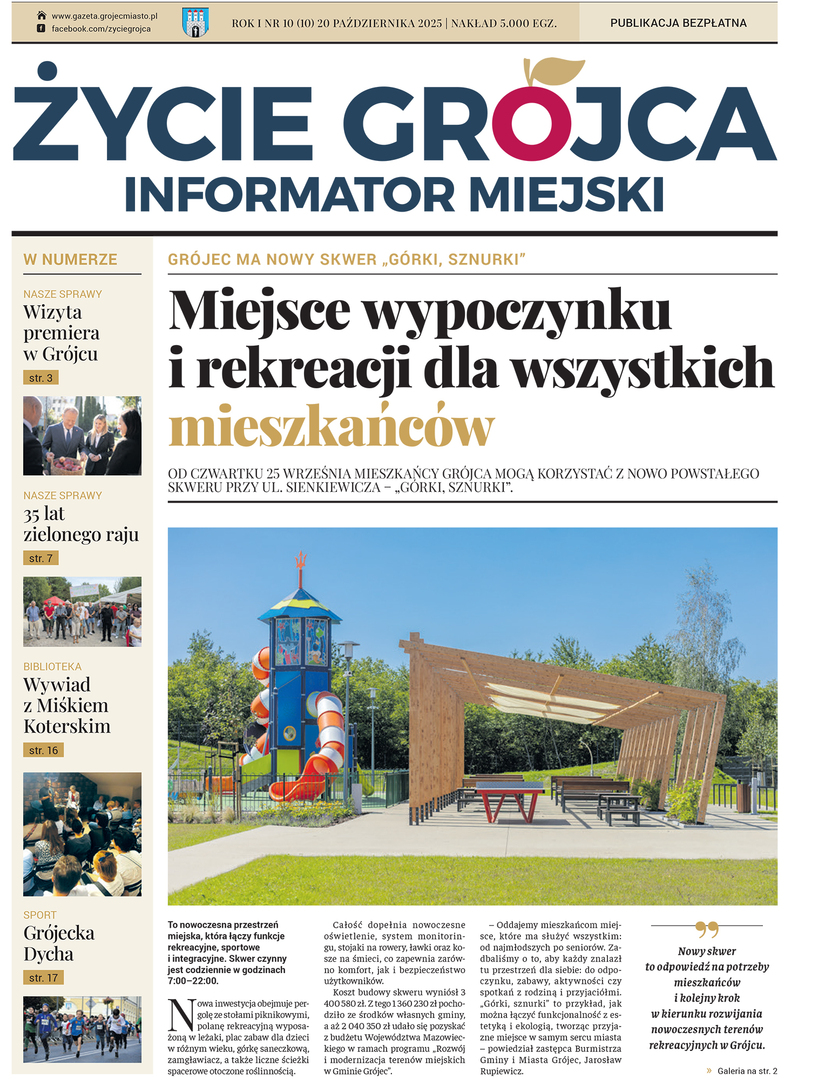 pgrskl1016s001s0201.jpg [1528x2000]