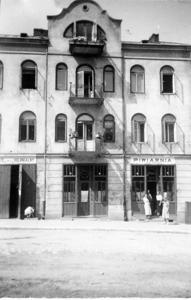 Ul. Ks. Piotra Skargi