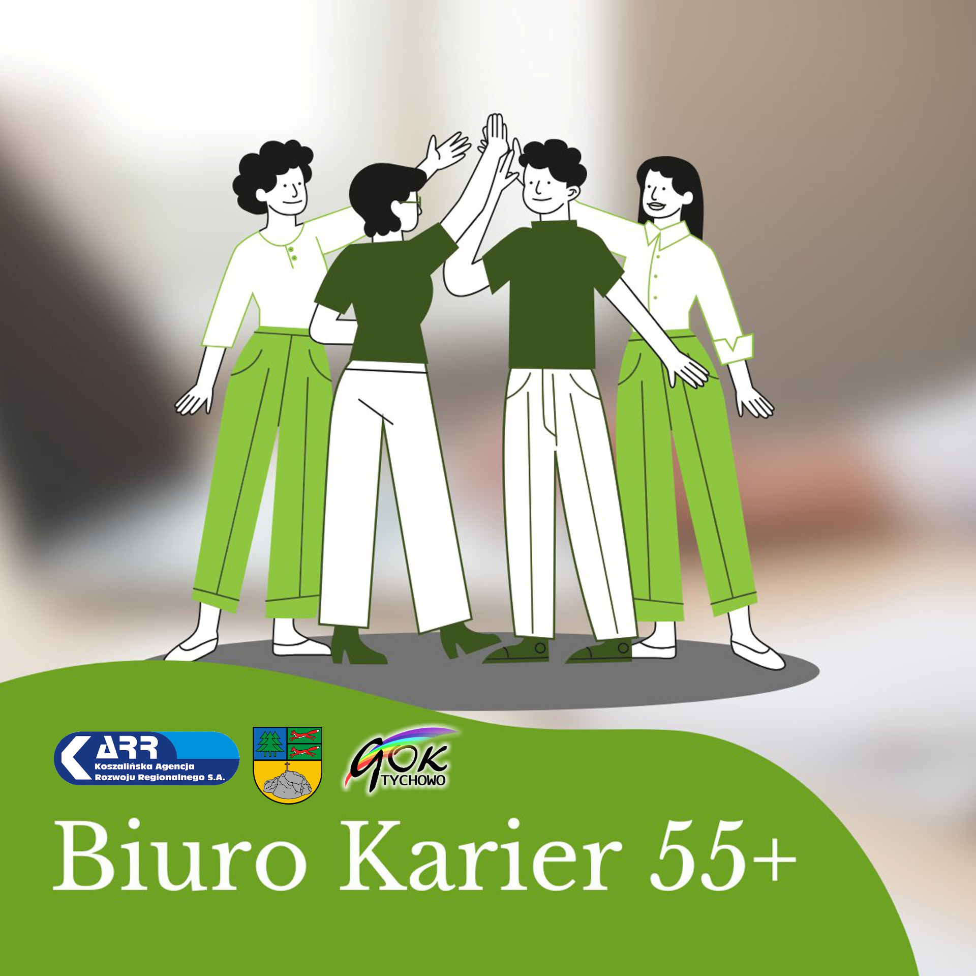 Plakat promujący Biura Karier 55+ w powiecie białogardzkim