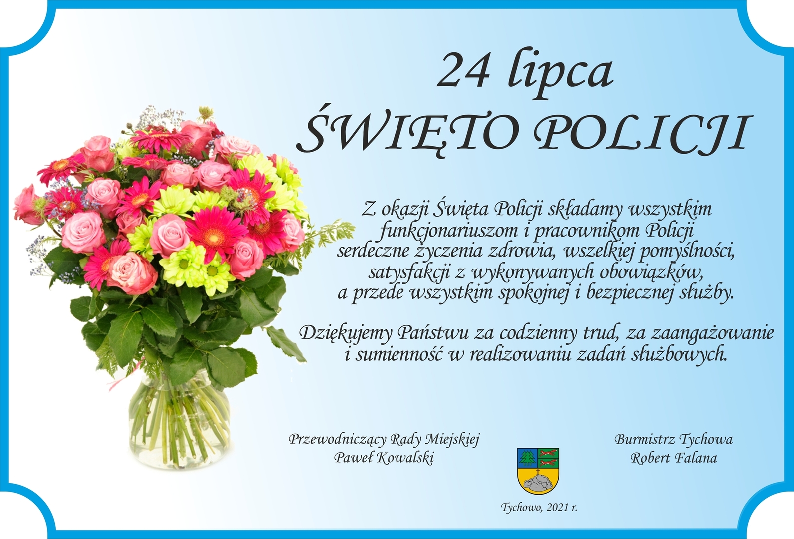 święto policji - życzenia 