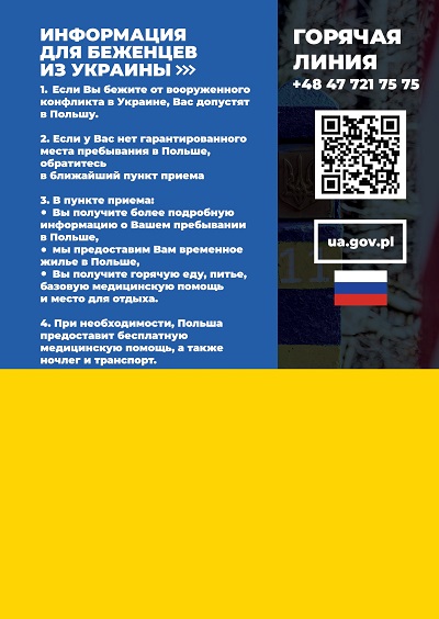 Ulotka RU